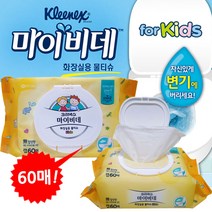 크리넥스 마이비데 키즈 60매x1팩/어린이화장실물티슈/어린이 비데물티슈