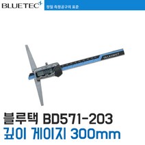 [블루텍] BD571-203 디지털 깊이 게이지
