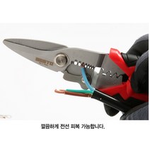 베스토 전공가위 다목 가위 스트리퍼 압착 8인치 200MMB-MES8
