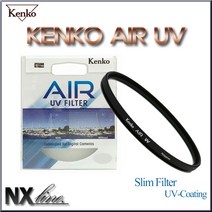 겐코 슬림형 UV 코팅 필터 Kenko AIR UV, 46mm