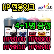 HP 프린터 무한잉크 리필잉크 오피스젯 HP8710 HP8660 HP8640 HP8610 HP8600 HP8100 HP7612 HP7610 HP7110 HP61 HP685 678, HP-NF형 검정잉크-100ml, 1병