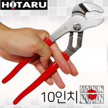일제 수공구 드라이버 스패너 니퍼 뺀치 첼라 몽키, 옵션09 호타루 첼라-10인치