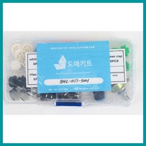 DM810 택트스위치 가변저항 키트[S001]
