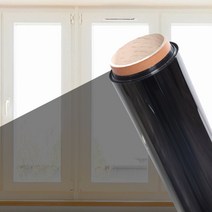 로톰 하이브리드 유리창 단열필름, 블랙
