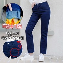 마이시즌 여성 3센티 길어진다 기모 팬츠 겨울