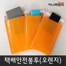 하나팩토리 PET 안전에어봉투 오렌지, 40개