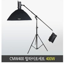 프로스팟 K CMW400 국산 탑라이트 세트 /사진용조명 사진조명세트 사진조명기 사진촬영조명세트 제품촬영도구 촬영조명장비 카메라조명