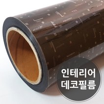 MDF313 인테리어 윈도우 데코필름 유리창 시트지