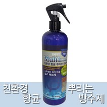 스프레이방수제 멀티가드, 본상품선택
