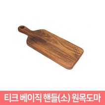 나무도마