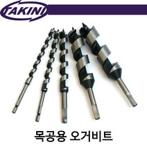 타키니/목공오거비트/드릴기리/전장200mm/두께26~40mm, 27