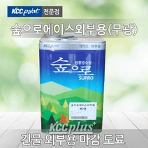 KCC 숲으로에이스외부용 18L(말통) 외부수성페인트 담장 옹벽 벽화 외벽 친환경페인트, 적색