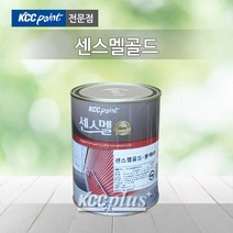 KCC 센스멜 골드 1L(소포장) 에나멜페인트 목재 및 철재 외부용 내부용, 흑색(무.광), 1L, 1개