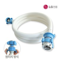 LG 대우 세탁기 호스 원터치 급수호수, 1개, 3M
