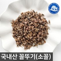 통영짱건어물 BEST 100으로 보는 인기 상품