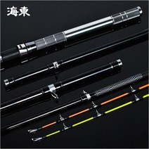 [해동] 갈치올킬 450-520 갈치 바다낚시대, 단품