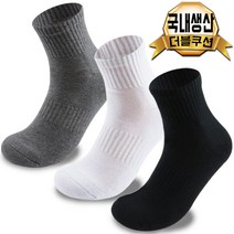 깐따삐아 국산 남여 단목 스포츠양말 등산양말 이중바닥 스포츠파일, 블랙