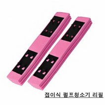 삼정크린마스터 접이식펄프청소기리필 ( 접이형PVA청소기 리필 ), 1개