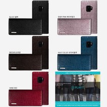 갤럭시 겔럭시 S7 S7엣지 S8 S8+ S8플러스 패션 크로커 스타일리쉬 지갑형 악어 심플 크로커다일 디자인등록 가죽 폰 핸드폰 케이스