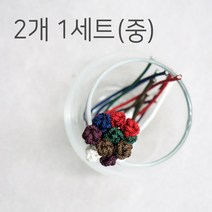 비단숲 연봉 매듭 단추(중-2개1세트) 한복단추 전통매듭 부자재 선물포장 다용도, No.09