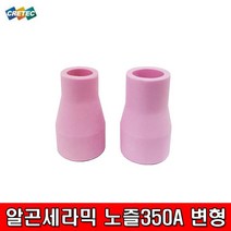 크레텍 티그 알곤 세라믹 노즐 350A 변형, 1개, #4