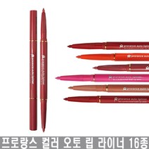 1+1 프로랑스 칼라 오토 립 라이너 펜슬, 51레드, 1개