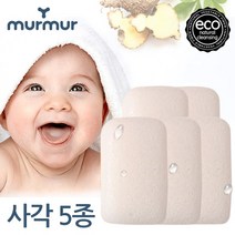 머머 베이비퓨어 순식물성 곤약스펀지 사각 와이드 수분형 5개 세트 /저자극 신생아 아기 목욕스펀지 세안 클렌징 퍼프, 화이트