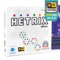 보약게임 해트릭스 보드게임 보석레이싱 게임
