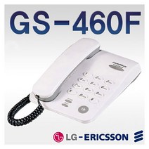 LG전자GS-460F 키폰 사무실용 유선전화기/착신램프/온후크 재다이얼 플래시/벨음량조절, GS-460F