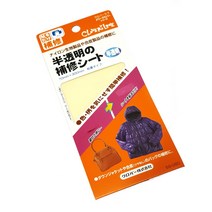 크로바 나일론 보수 시트 68-083 68-084 68-089, 반투명