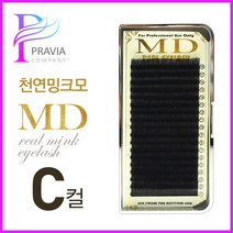 프라비아 MD 리얼 천연 밍크래쉬 C컬 밍크모, 1개, 굵기-0.15 길이-12mm