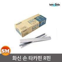 화신공업 손타카핀 4mm