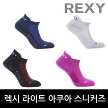 렉시 남성용 라이트 아쿠아 스니커즈 양말, 그레이