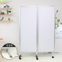 T 파티션 2단 접이식, 화이트/하단부(스톱퍼이동식)