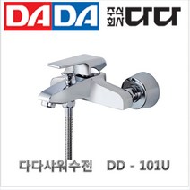 다다101U, 1개