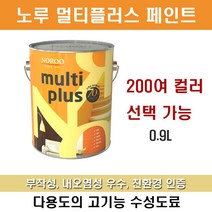 노루 페인트 멀티플러스 0.9L 리폼용 친환경페인트 가구 방문, 클레이페블, 900ml, 1개