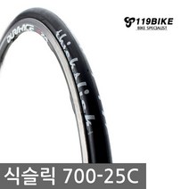 켄다 식슬릭타이어 로드 픽시 자전거타이어 700 25-28C 스키딩
