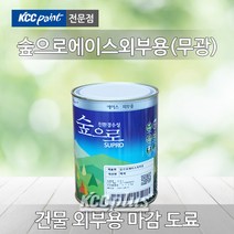 KCC 숲으로 에이스 외부용 0.9L(무광) 내부용 벽화 베란다 외부수성페인트, off white(YA642)