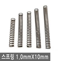 JS커머스 다용도 스프링 두께 1mm x 10mm 용수철 가구 diy 철물, SR007.선택 2 - 스프링 1.0X10X75