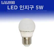라루체 LED 인지구 5W 주광색 전구색 E26 인찌구 꼬마전구