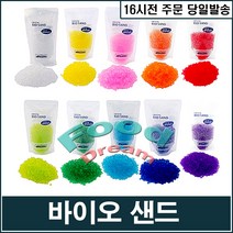AMZ 크리스탈 바이오 산소샌드, 빨강색
