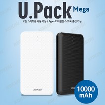 코끼리 U팩메가 보조배터리 10000mA, 블랙