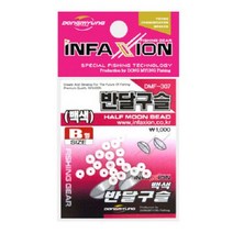 [동명] 인팩션 반달구슬 DMF-307, 백색B, 1개