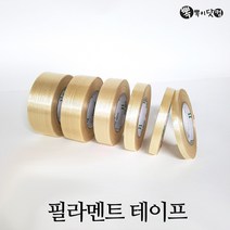 [뽁뽁이닷컴] 필라멘트 테이프 - 고하중 결속 강력테이프 박스테이프, 필라멘트(2cm x 55m)