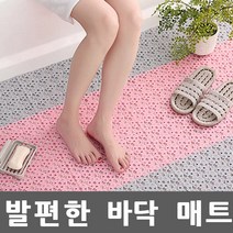 루이송 바닥 매트 주방 화장실 베란다 칼라 퍼즐, 2.아이보리 욕실매트
