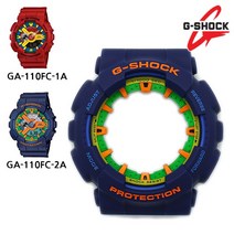 G-shock 지샥 GA-110FC-2A 크레이지 블루 베젤 커버