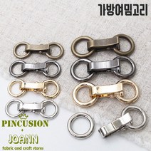 짱패브릭 오링연결고리(여밈고리), 소 실버