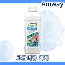 암웨이 SA8 바이오퀘스트 고급의류 세제, 1L, 2