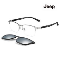 지프 Jeep 선글라스 겸용 안경 안경테+편광 클립렌즈