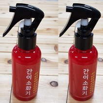 오피스안 간이소화기만들기(스프레이형) 5인용 소화기만들기키트